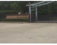 興語(yǔ)觸摸屏體重監(jiān)測(cè)系統(tǒng)（上海野生動(dòng)物園）