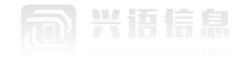 上海興語(yǔ)信息技術(shù)有限公司